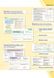 Книга Алгебра: підруч. для 9 кл. загальноосвіт. навч. закл. Ранок Автор - Прокопенко Н. С.; Захарійченко Ю. О.; Кінащук Н. Л. 9786170933522 фото 10