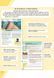 Книга Алгебра: підруч. для 9 кл. загальноосвіт. навч. закл. Ранок Автор - Прокопенко Н. С.; Захарійченко Ю. О.; Кінащук Н. Л. 9786170933522 фото 3