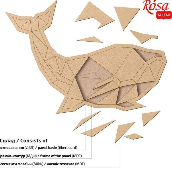 Основа для декорування панно-мозаїка &bdquo;Кит&ldquo; 1, МДФ, 49х34,5см, ROSA TALENT 4823098529125 фото
