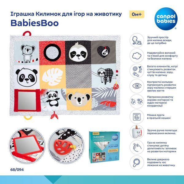 Canpol babies Іграшка Килимок для ігор на животику BabiesBoo 68/094 5901691882904 5901691882904 фото
