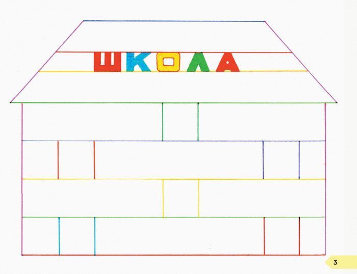 Книга Дидакта. Мистецтво. 1 клас : альбом до підручника Людмили Масол; Олени Гайдамаки; Оксани Колотило) Ранок Автор - В. А. 9786170958853 фото