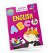 Розвиваючі книжки з наліпками "English ABC" Талант 6+ 9789669890917 фото 1