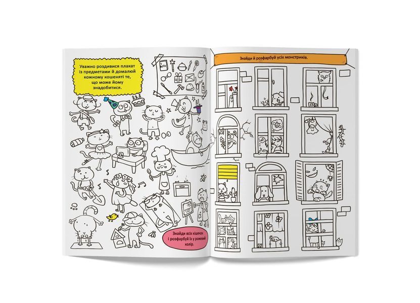 Малювалочка-розвивалочка. Слоник (Crystal Book) F00026416 фото