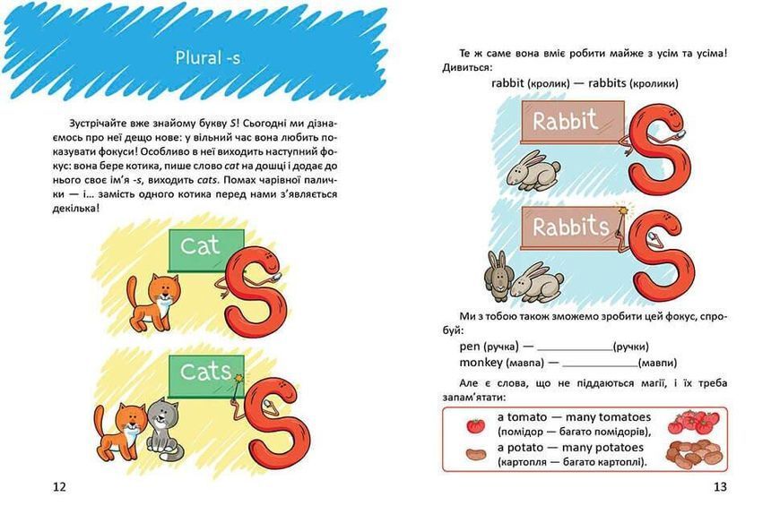 Книга "Цікава англійська граматика. Level 1" Талант Тверда Обкладинка Автор Віолетта Архіпова-Дубро 9789669353214 фото