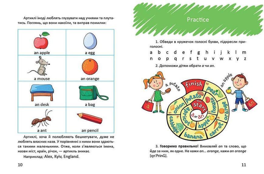 Книга "Цікава англійська граматика. Level 1" Талант Тверда Обкладинка Автор Віолетта Архіпова-Дубро 9789669353214 фото