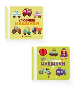 Комплект книг "Кольорові овочі та фрукти" (ВСЛ) (2 шт у комплекті) 978617679695401 фото