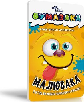 Бумазяка малювака 454023 фото