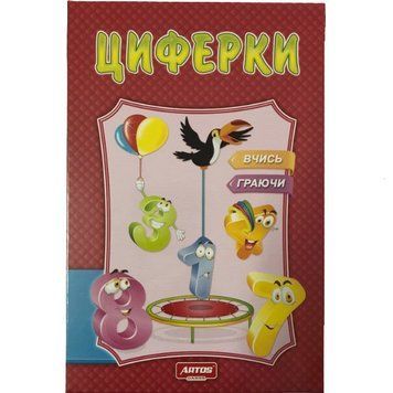 Настільна гра "Цифри" 3+ 20475 фото