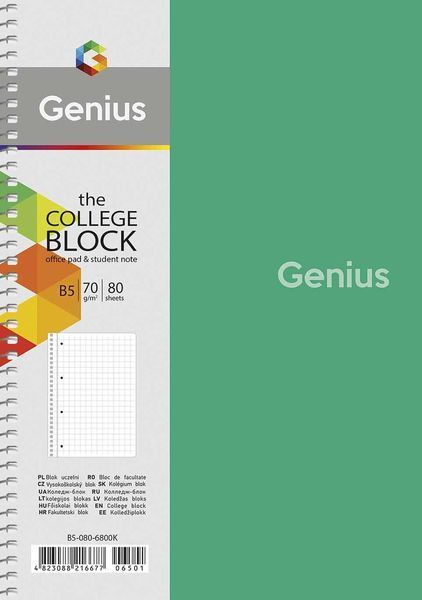 Набір 4 шт. коледж блоків Genius. Коледж блок Школярик В4 80 арк. у клітинку 6802 B5-080-6802K 4823088224047 4823088224047 фото