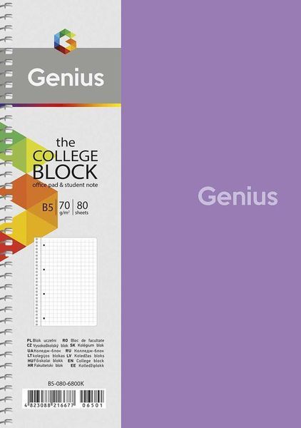 Набір 4 шт. коледж блоків Genius. Коледж блок Школярик В4 80 арк. у клітинку 6802 B5-080-6802K 4823088224047 4823088224047 фото