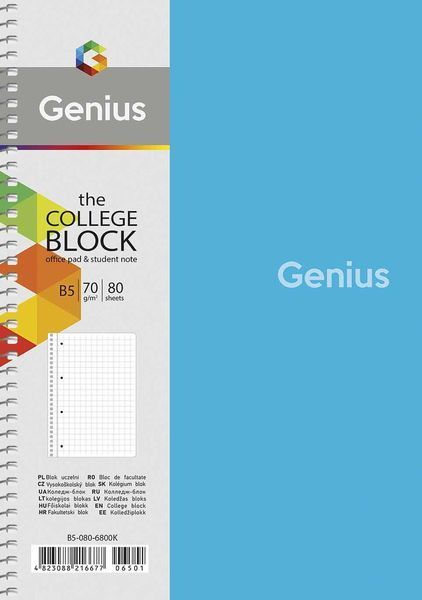Набір 4 шт. коледж блоків Genius. Коледж блок Школярик В4 80 арк. у клітинку 6802 B5-080-6802K 4823088224047 4823088224047 фото