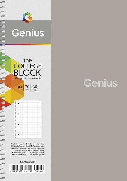 Набір 4 шт. коледж блоків Genius. Коледж блок Школярик В4 80 арк. у клітинку 6802 B5-080-6802K 4823088224047 4823088224047 фото
