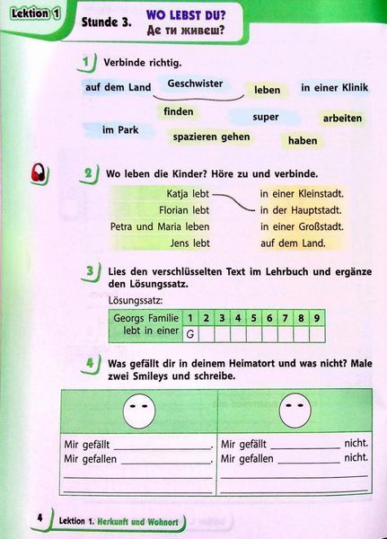 Німецька мова. 4 клас. Робочий зошит. Deutsch lernen ist super! И693048УН 9786170969538 9786170969538 фото