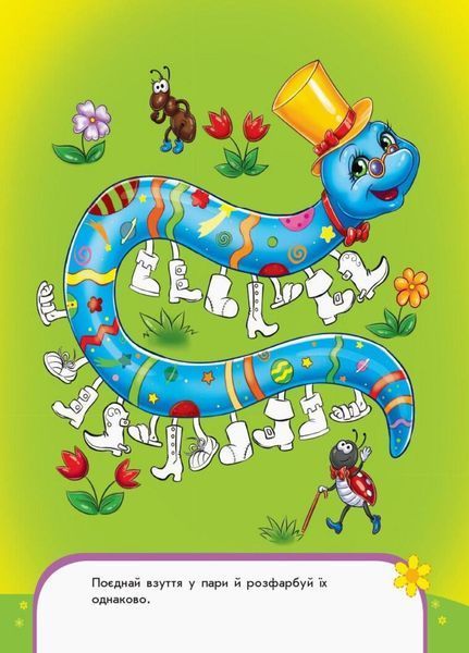 Пиши-лічи : Малюємо зигзаги. Письмо. 4-5 років. Каспарова Ю.В. С1273009У 9789667499655 350707 фото