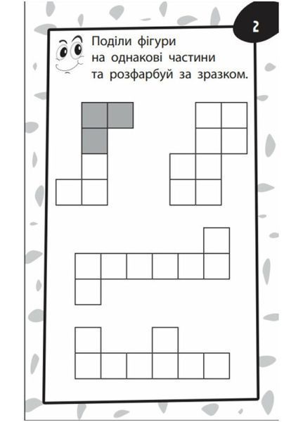 Бумазяка малювака 454023 фото