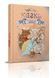 Книга "Улюблені казки" Тверда Обкладинка 9789669355997 фото 1
