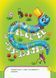 Пиши-лічи : Малюємо зигзаги. Письмо. 4-5 років. Каспарова Ю.В. С1273009У 9789667499655 350707 фото 2