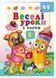 Веселі уроки і тести 2+. Веселій мопс 9789664667330 фото 1