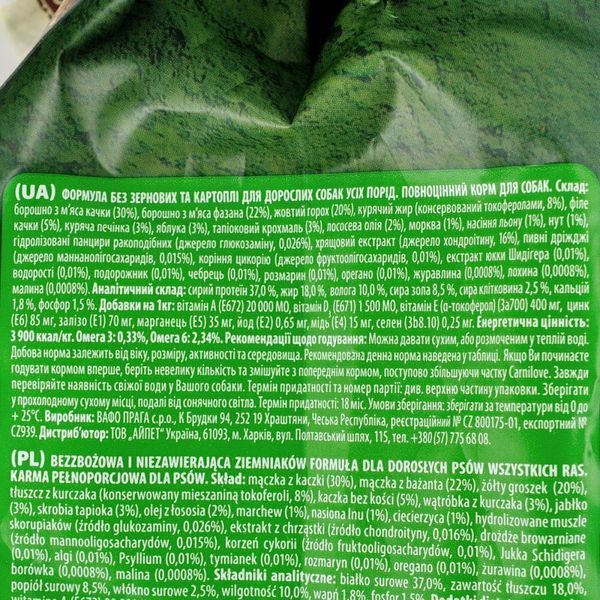 Корм сухий Carnilove Adult Duck and Pheasant для дорослих собак усіх порід з качкою та фазаном 12 кг 150818/8860 фото