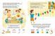 Книжка-білінгва "We learn digits / Вивчаємо цифри" Талант Автор Віолетта Архіпова-Дубро 9789669890153 фото 4