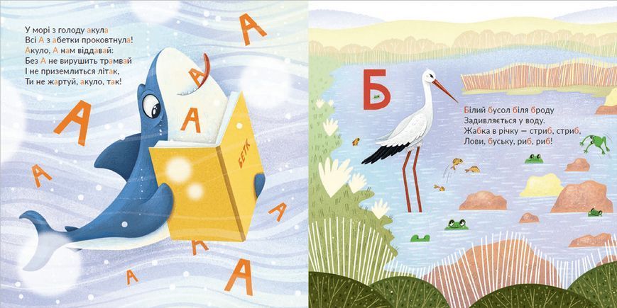 Книга Абетка. Автор - Наталка Малетич (ВСЛ) 9789664480885 фото