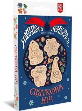 Святкова ніч Ялинкові прикраси своїми руками 2000001513835 фото