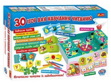 5865У Великий набір. 30 ігор для навчання читанню 12109098У 4823076143282 фото