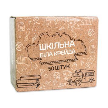 Дріб Шкільний білий &mdash; 50 штук Strateg (50133) 50133 фото