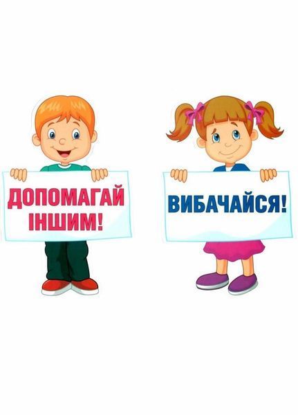 НУШ Набір карток "Правила класу" 15104177У 4823076144791 4823076144791 фото