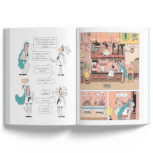 Книга Космічний поштар. Том 2. Грабіжники на мотоциклах. Ґійом Перро 9786178019020 9786178019020 фото