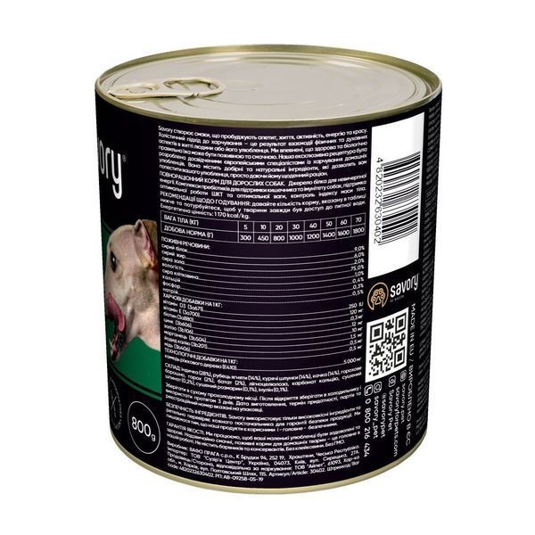 Корм вологий Savory Dog Gourmand 4 meats паштет для дорослих собак усіх порід з чотирма видами м&rsquo;яса 800 г 4820232630877 фото