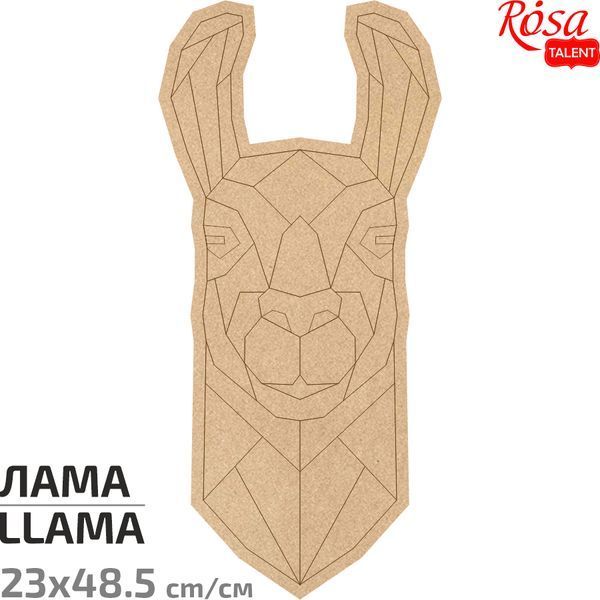 Основа для декорування панно-мозаїка &bdquo;Лама&ldquo; 1, МДФ, 23х48,5см, ROSA TALENT 4823098529163 фото