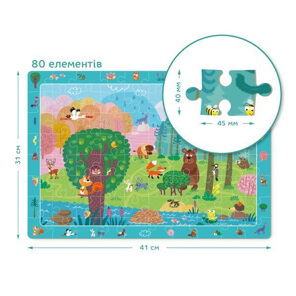 Пазл обсерваційний Dodo "Лісові друзі" 5+ 300140 фото