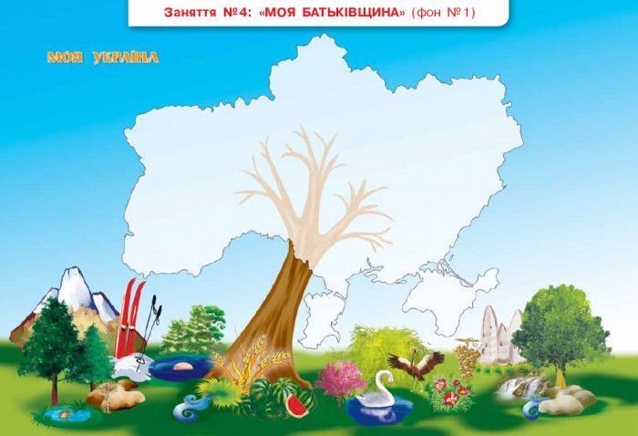 Книга Розум на кінчиках пальців (І Панасюк; 1 кл. 1 ч.) Альбом для синхронного розвитку обох півкуль мозку Ранок Автор - Панасюк 9786170946775 фото