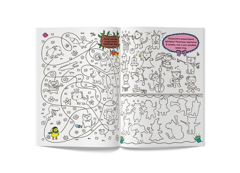 Малювалочка-розвивалочка. Тигреня (Crystal Book) F00026426 фото
