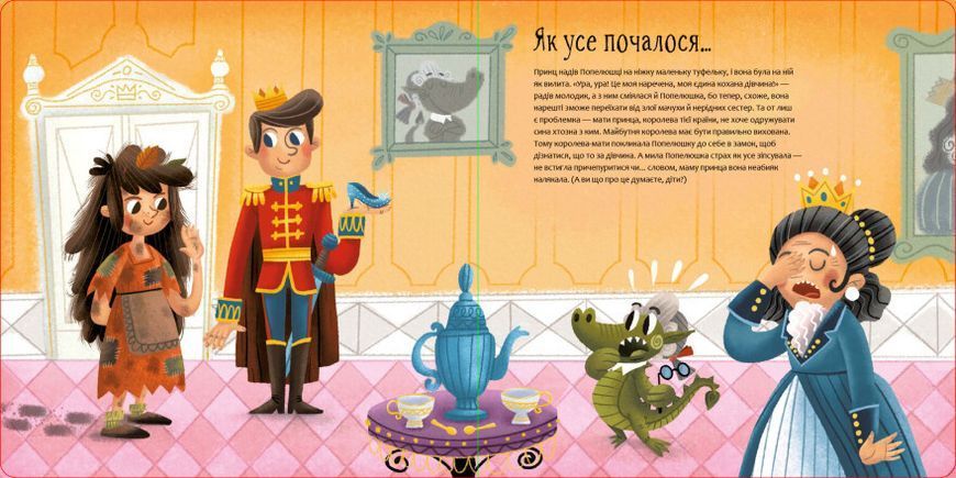 Поводься чемно, як дракон! ТВЕРДА ОБКЛАДИНКА! Автор Штепанка Секанінова 9786178286101 9786178286101 фото