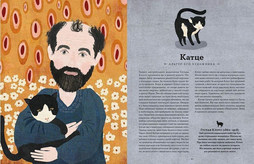 Книга Хвостаті друзі. Автор - Ана Гальйо (ВСЛ) 9786176798989 фото