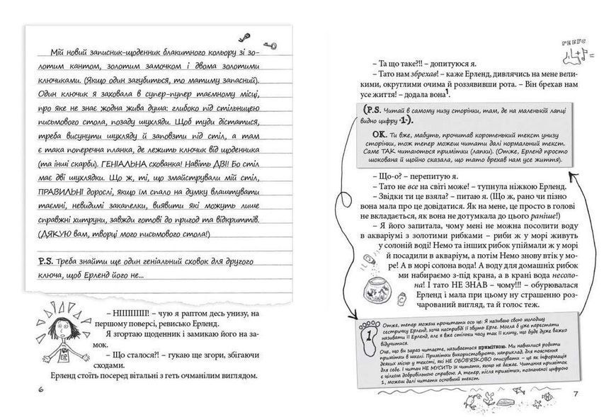 Книга Абсолютно нецілована. Книга 2. Автор - Ніна Елізабет Ґрьонтведт (ВСЛ) 9786176791379 фото