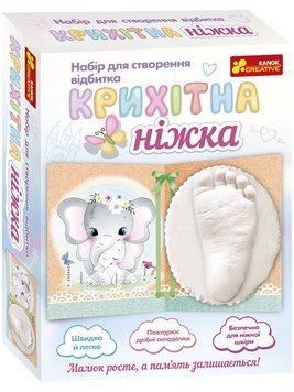 Набір для створення відбитків "Крихітна ніжка" 4823076147426 фото