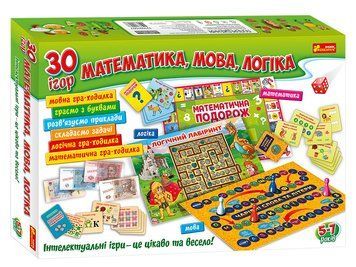 5866У Великий набір.30 ігор.Математика.Мова.Логіка 12109100У; 4823076142278 фото