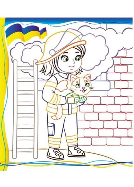 Розмальовки для хлопчиків і дівчаток. Патріотичний набір 9789664668627N фото