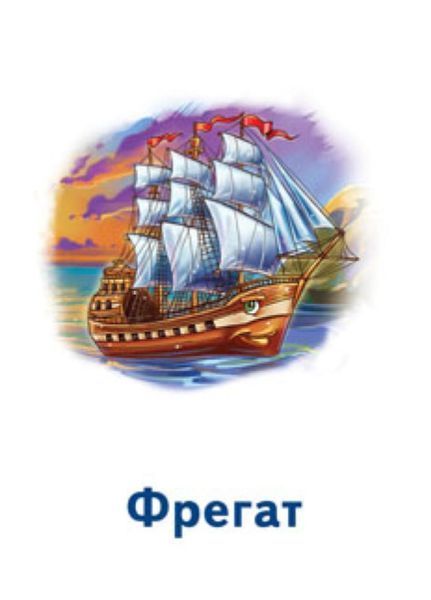 Ігри Парочки : Машини А1392004У 9789667506360 9789667506360 фото
