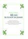 Книга Зелене чаклунство. Як відкрити для себе магію квітів, трав, дерев, кристалів тощо 1462750 9786171704749 9786171709683 фото 6