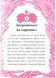 Готель Фламінго : Карнавальна витівка. Книга 3 С1360007У 9786170969330 Автор Алекс Мілвей 9786170969330 фото 2