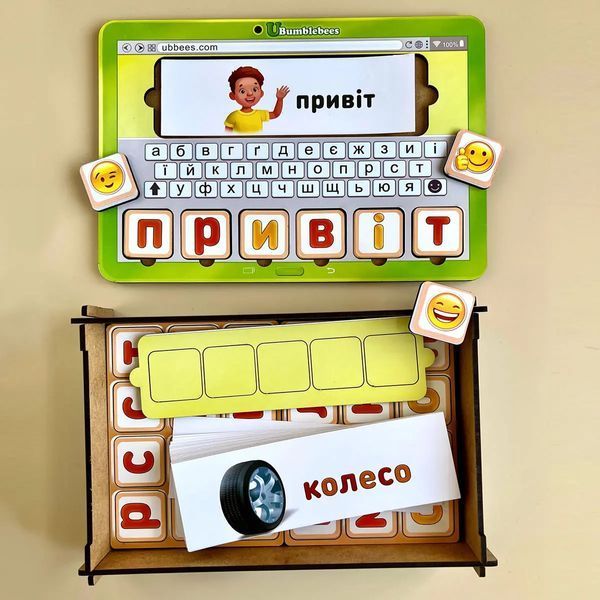 Планшет для хлопчиків "Збери слово за малюнком" українською мовою (Дерев'яні пазли розвиваючі ігри для дітей) ПСД198-УКР фото