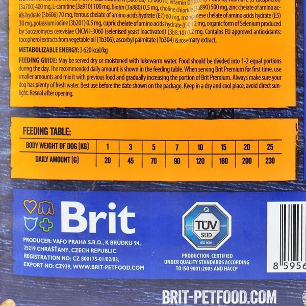 Корм сухий Brit Premium Dog Senior S+M для собак дрібних та середніх порід похилого віку вагою 1-25 кг з куркою 3 кг 8595602526390 170820/6390 фото