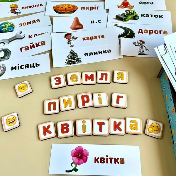 Планшет для хлопчиків "Збери слово за малюнком" українською мовою (Дерев'яні пазли розвиваючі ігри для дітей) ПСД198-УКР фото