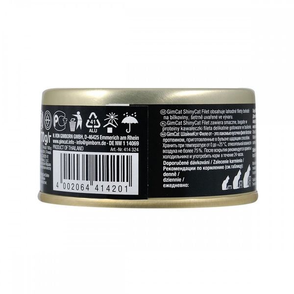Корм вологий GimCat Shiny Cat Filet для котів з тунцем лососем та рисом 70 г G-414201 фото