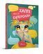 Книга Хаппі та її суперсила 9789669359360 9789669359360 фото 1
