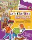 Книга Детективний вімельбух Справа №1 Викрадення картини Автор Рябуха Анастасія 497857 фото 1